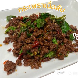 กะเพราเนื้อสับพริกแห้ง