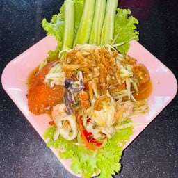 ส้มตำทะเล
