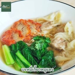 บะหมี่เกี๊ยวหมูแดง มังสวิรัติ