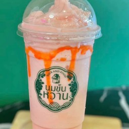 สตรอว์เบอร์รี่โยเกิร์ต