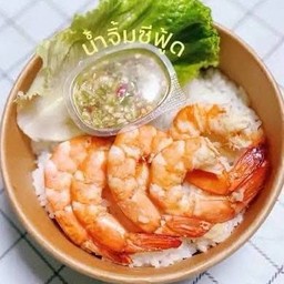 ข้าวหน้ากุ้งต้ม น้ำจิ้มซีฟู้ด