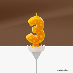 เทียนวันเกิดเลข 3 Colourful