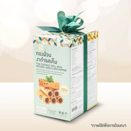 ชุดเซตทองม้วน 2 กล่อง