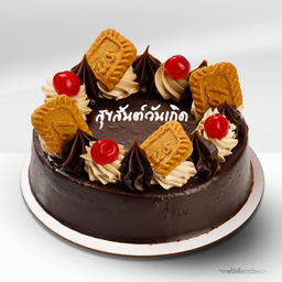 Cake Exclusive (เค้กช็อกโกแลตฟัดจ์ 1 ปอนด์)