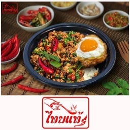 กะเพราไทยแท้ บางกรวย