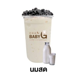นมสด baby g