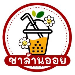 ชาล้านออย&ของกินเล่น คลองแห