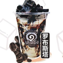 เฉาก๊วยนมสดคาราเมลกาแฟ