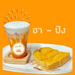 ชา-ปัง