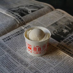 ไอศกรีมวานิลลามาดากัสก้า