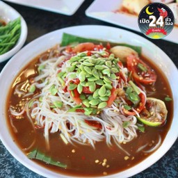 ตำซั่วปูปลาร้า