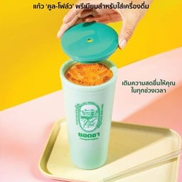 แก้วคูล-โฟล์วลิมิเต็ดยอดชา  แถมฟรีเครื่องดื่ม 1 เมนู