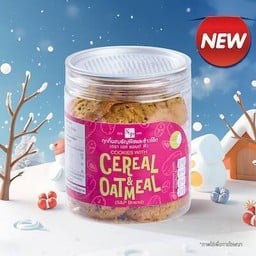 คุกกี้ผสมธัญพืชและข้าวโอ๊ต 120 g.