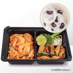 VIP เส้นจันท์ผัดไทยกุ้งสด+ปีกไก่ทอดสมุนไพร+สาคูถั่วดำมะพร้าวอ่อน