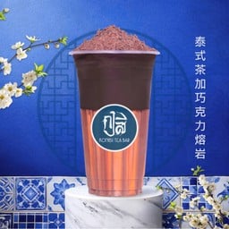 ชาไทยช็อกโกครั้นช์