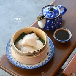 ฮะเก๋ากุ้ง