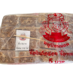 หมูปิ้งไม้เล็ก แพค