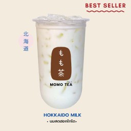 นมสดฮอกไกโด