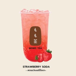 สตรอว์เบอร์รี่โซดา