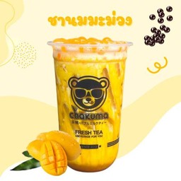 ชานมมะม่วง (Mango Mike Tea)