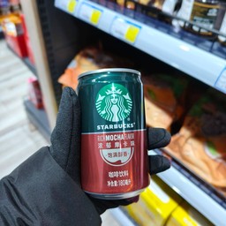 Starbucks Mocha