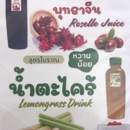 น้ำกระเจี๊ยบ