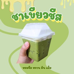 ชาเขียวชีส