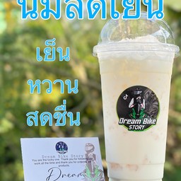 นมสดเย็น