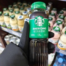 Starbucks Americano
