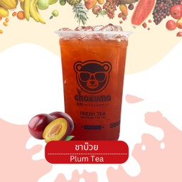 ชาบ๊วย (Chinese Plum Tea)