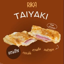 ขนมปลาญี่ปุ่น Rika Taiyaki สาขาสวนสยาม