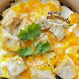 ข้าวไข่ข้นหมูยอ