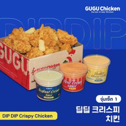 Dip Dip Crispy Chicken 10 pcs