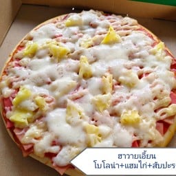 Numa Pizza (ฮาล้าล) ตลาดริมสวน
