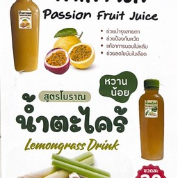 น้ำเสาวรส