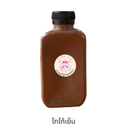 โกโก้เย็น  (ขวด)