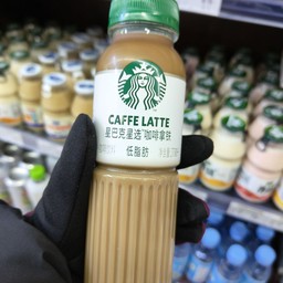 Starbucks Caffe Latte