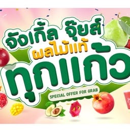 Jungle Juice สุขุมวิท 93