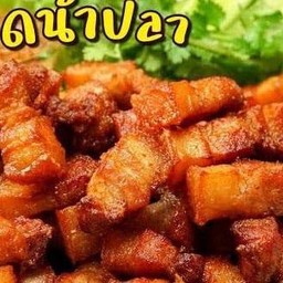 หมูสามชั้นทอดน้ำปลา