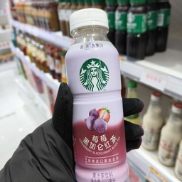 Starbuck Strawberry Blackcurrant Black Tea