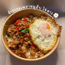 ข้าวหอม