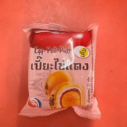 เปี๊ยะไข่แดง