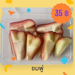 ผลไม้ปอกพร้อมทาน - พฤกษา สุขุมวิทบางปู2