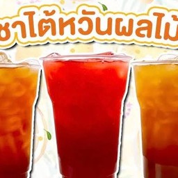 ชาเสาวรส