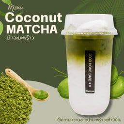 Coconut Matcha - มัทฉะมะพร้าวเย็น