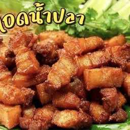 หมูสามชั้นทอดน้ำปลา