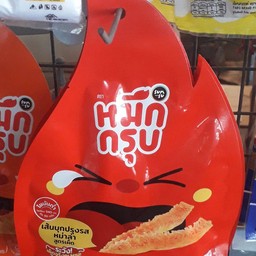 หมึกกรุบ หม่าล่าสูตรดั้งเดิม/เผ็ดมาก