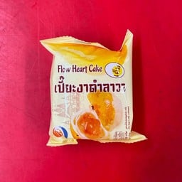 เปี๊ยะงาดำลาวา