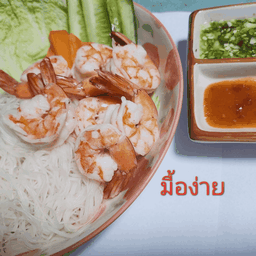 มื้อง่ายๆ กับพี่นู๋แหม่ม