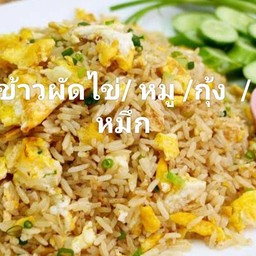 ข้าวผัด